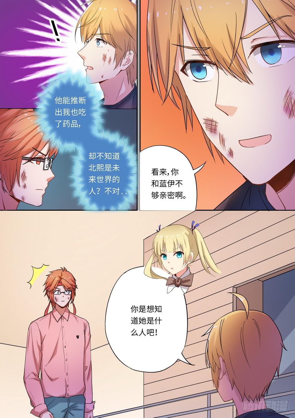第145话-第147话