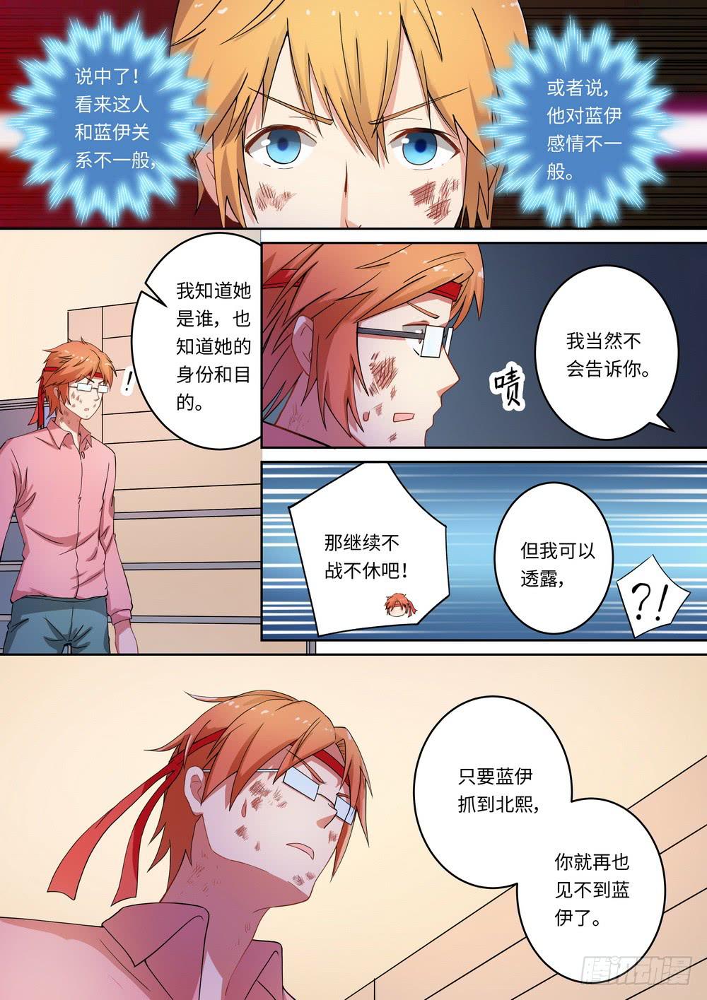 第145话-第147话