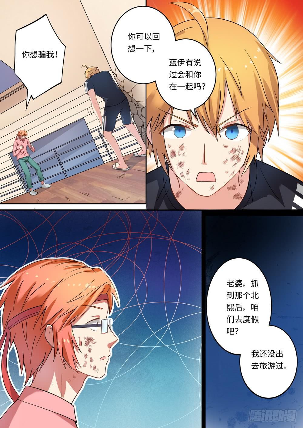 第145话-第147话