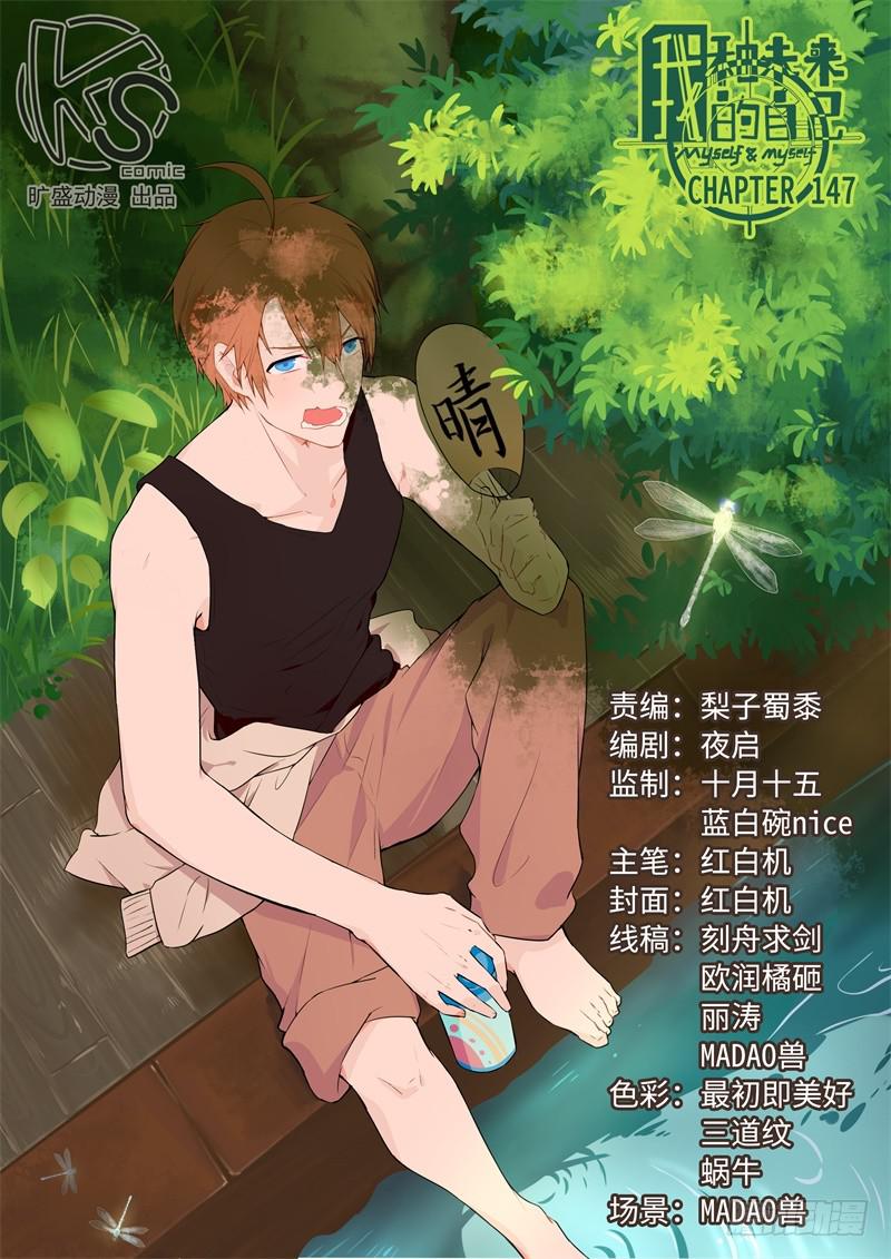 第147话-第149话