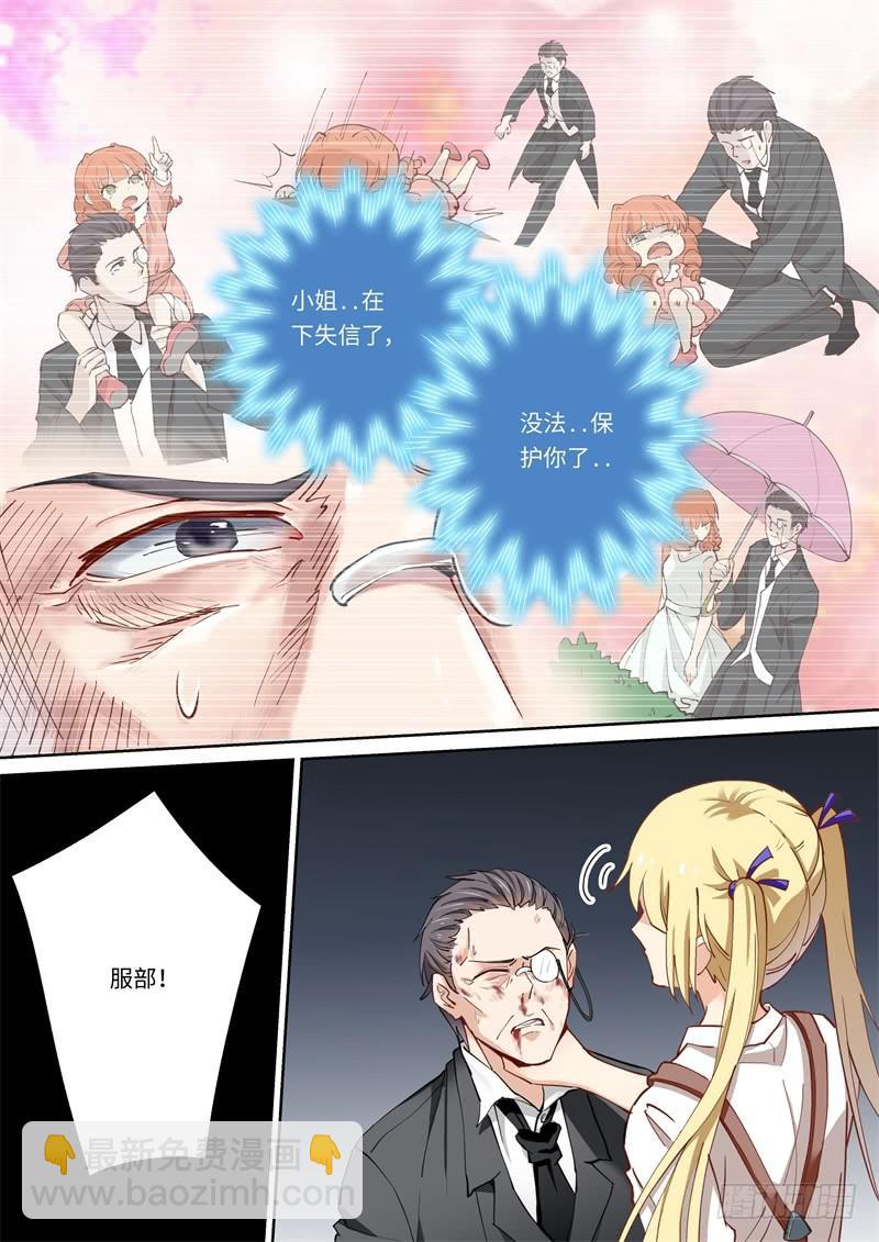 第147话-第149话
