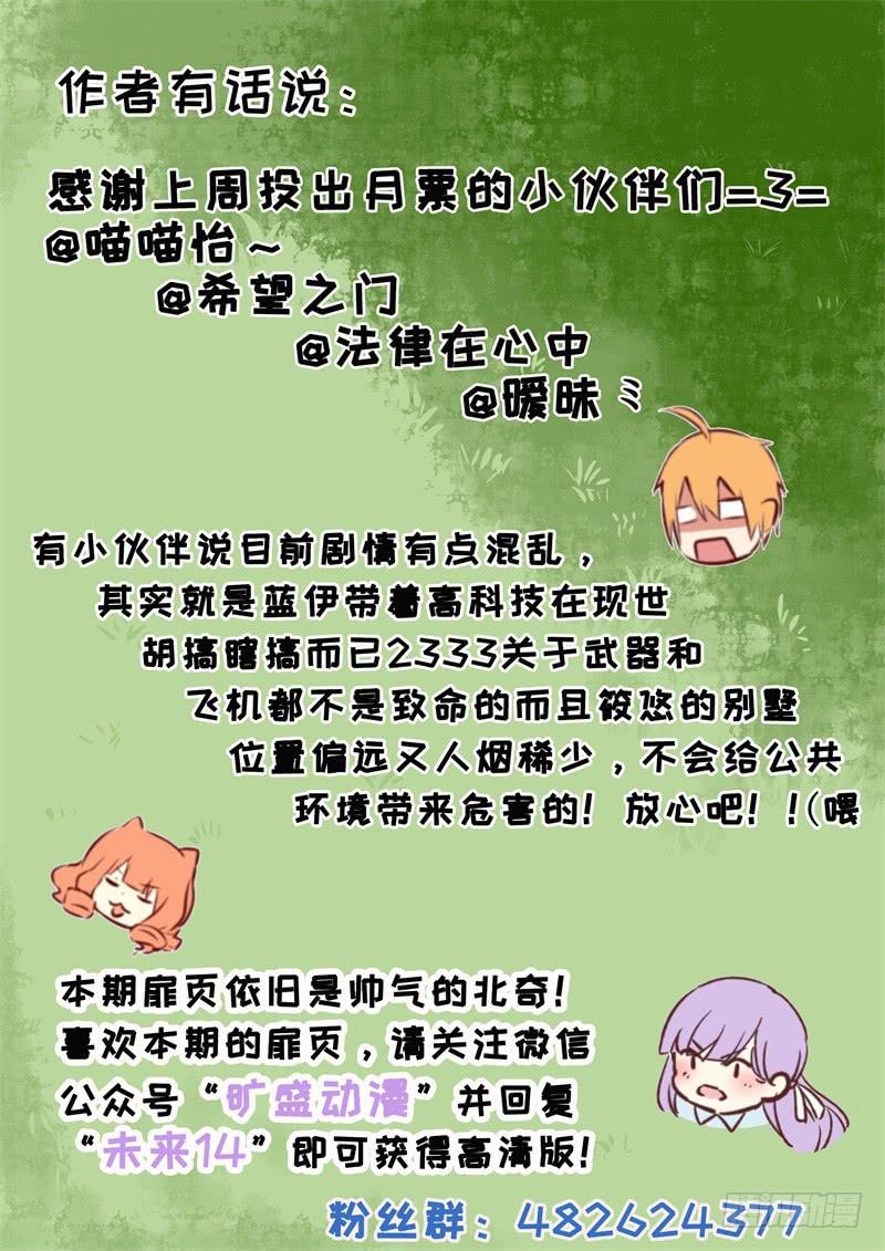 第147话-第149话