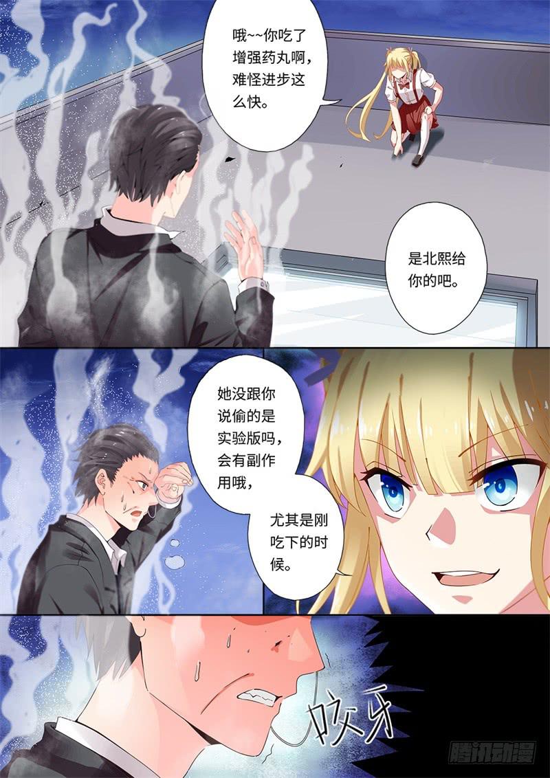 第147话-第149话