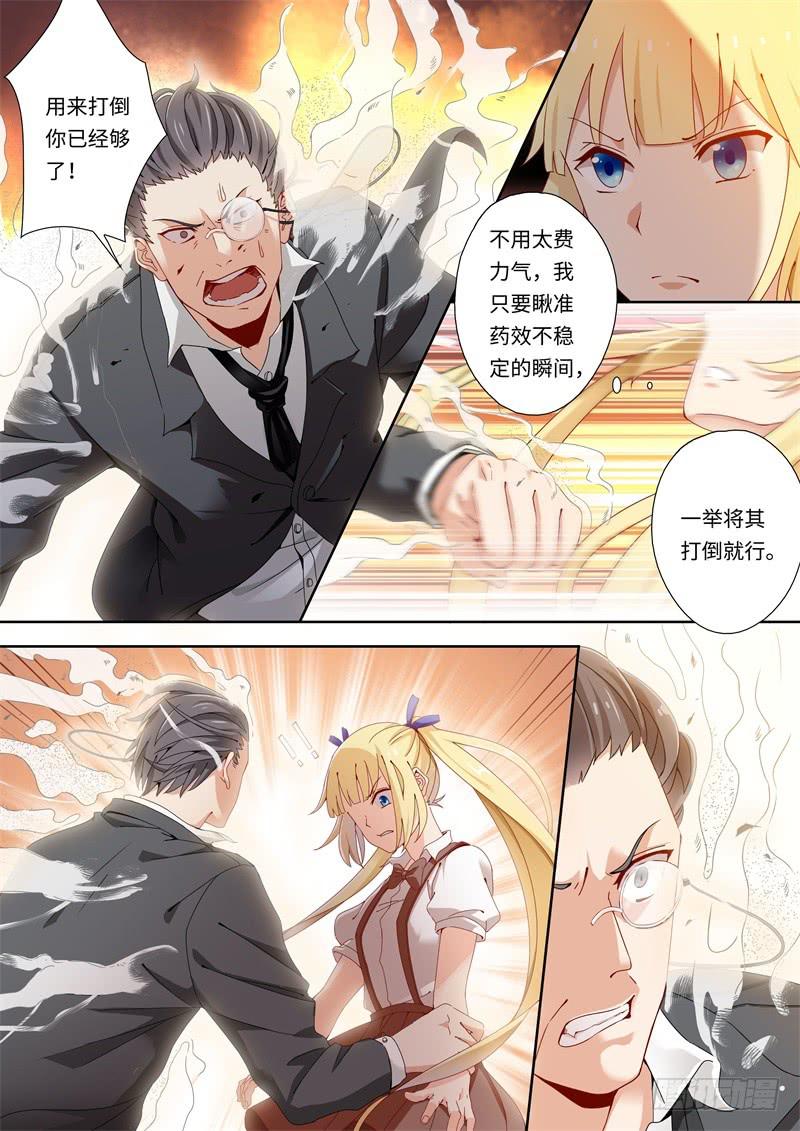 第147话-第149话