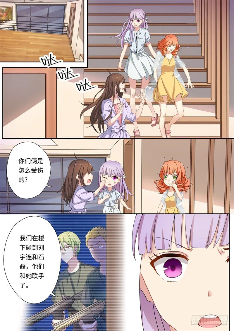 第149话-第151话