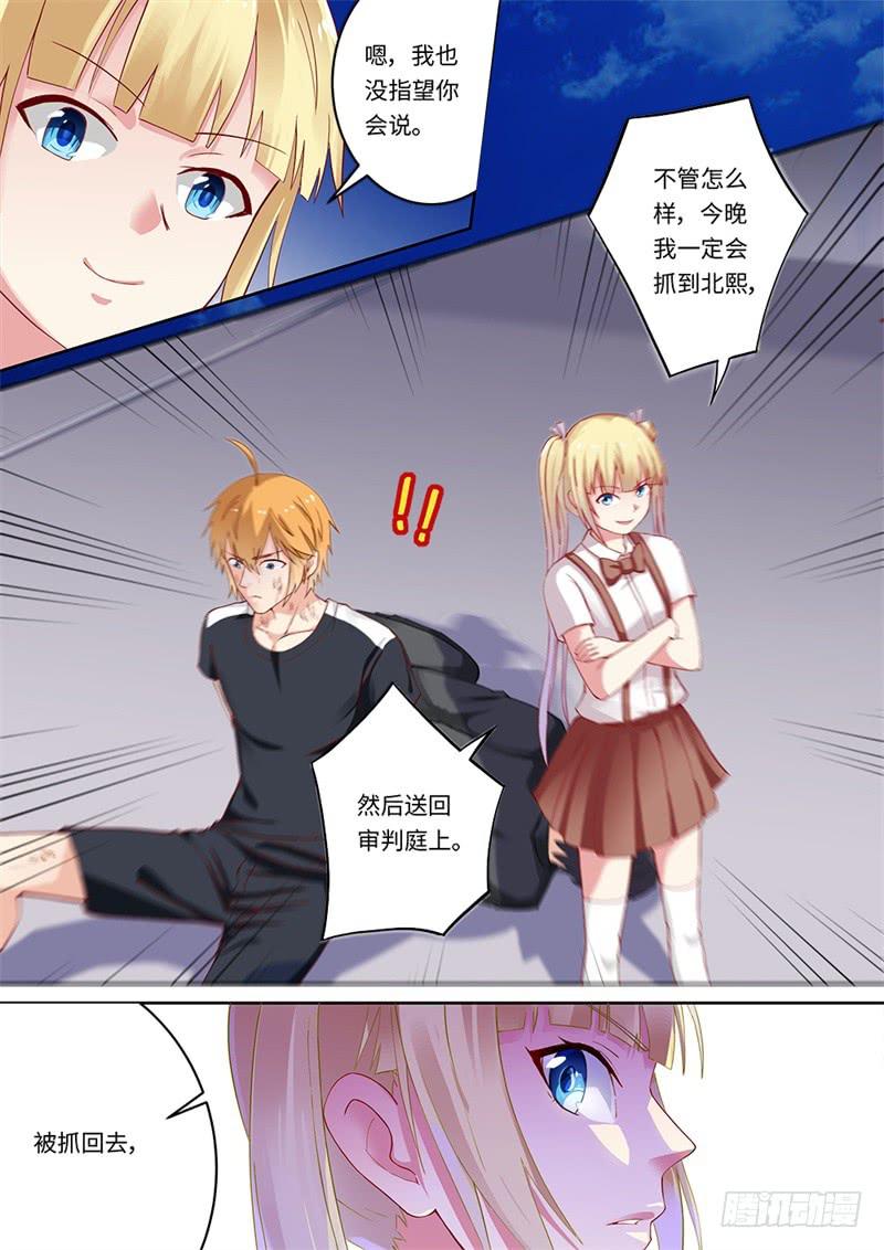 第149话-第151话