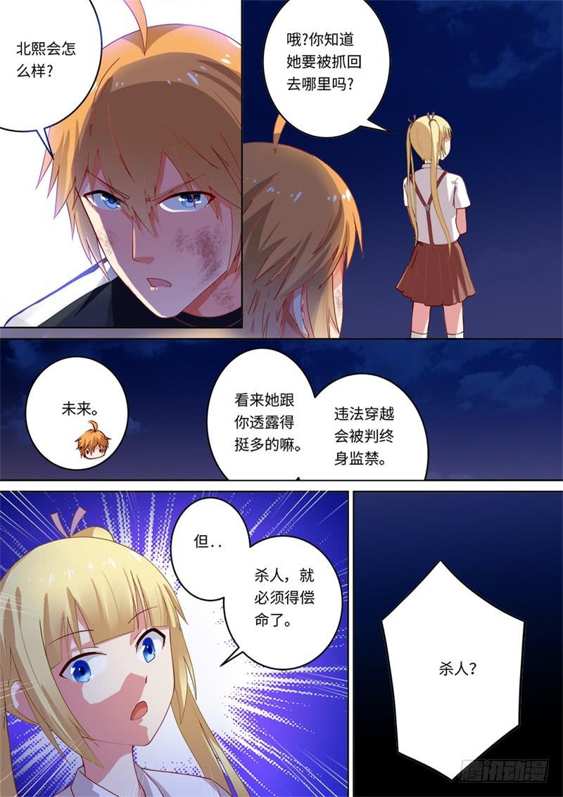 第149话-第151话