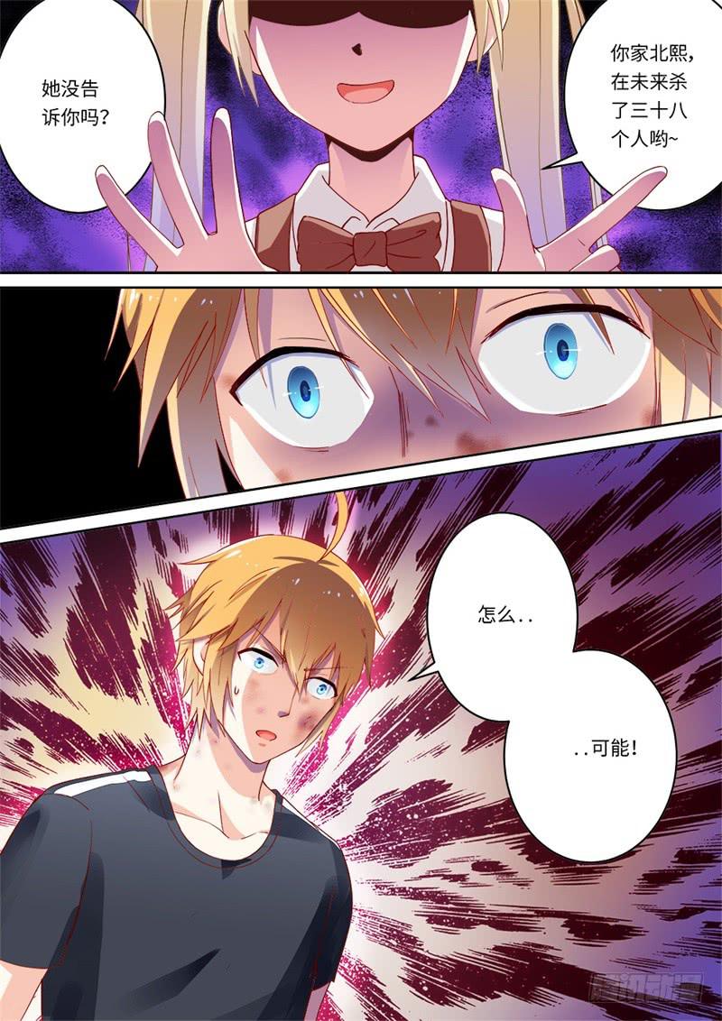 第149话-第151话