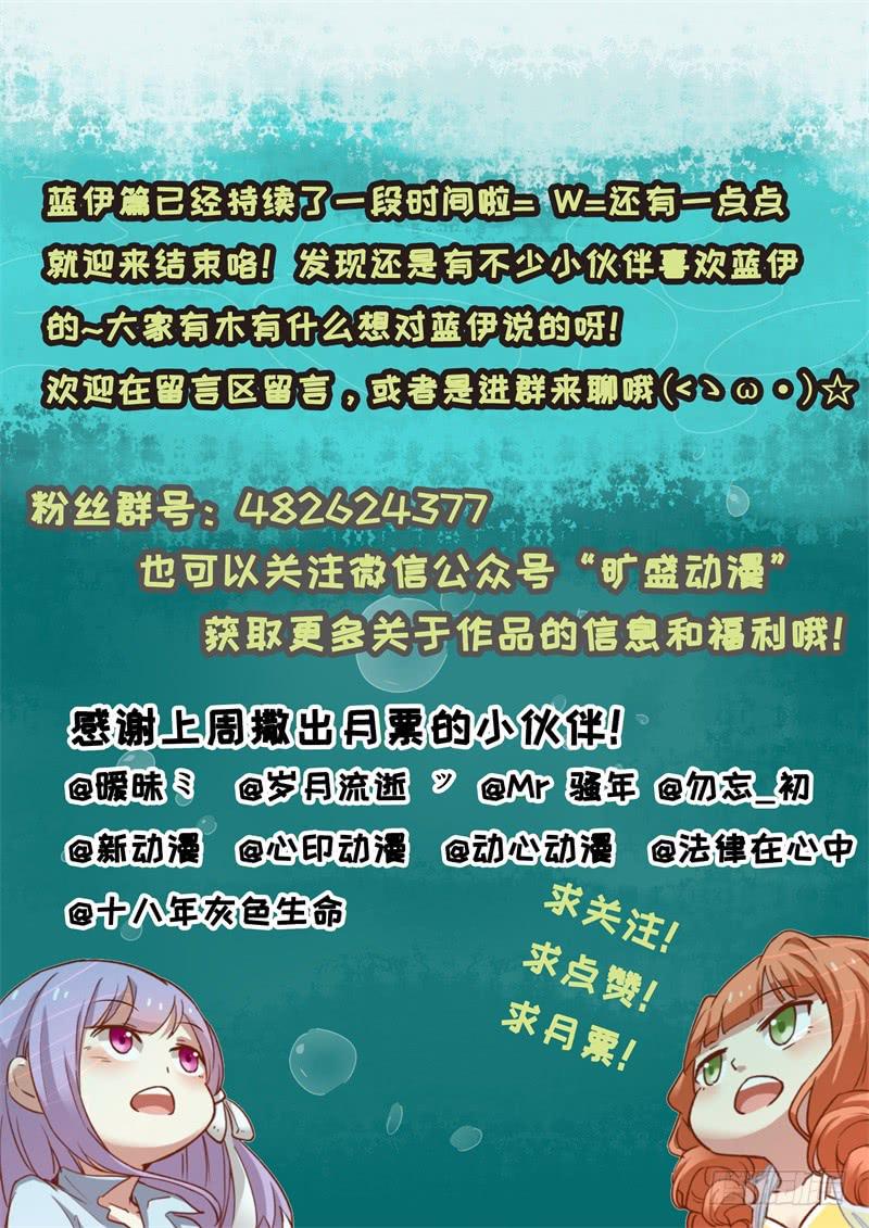第149话-第151话