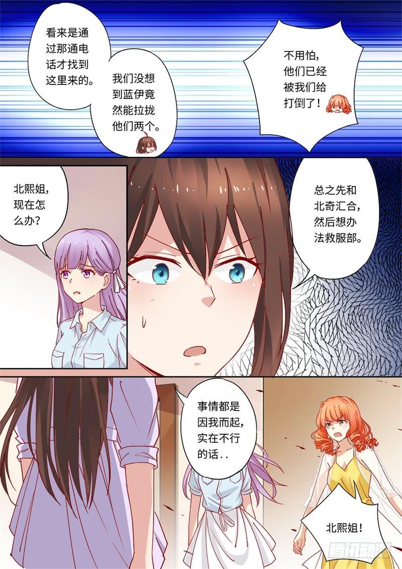 第149话-第151话