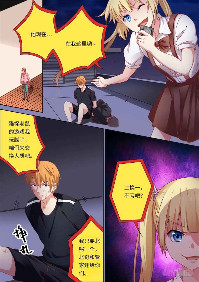 第149话-第151话