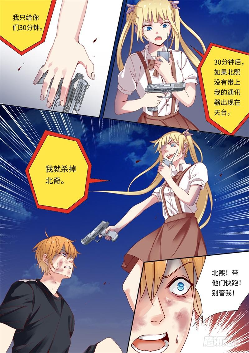 第149话-第151话