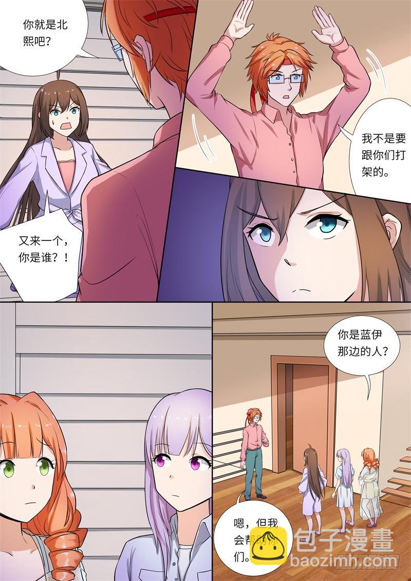 第149话-第151话