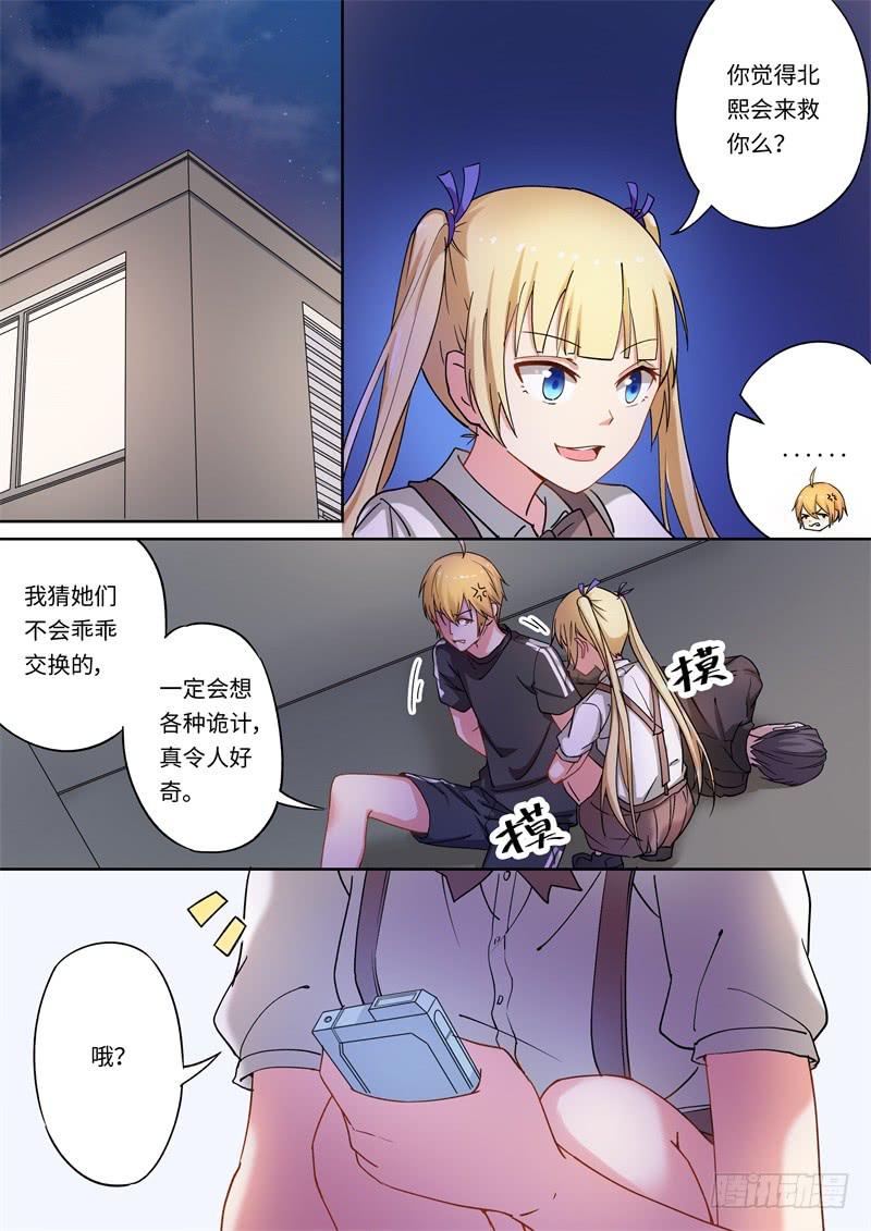 第149话-第151话