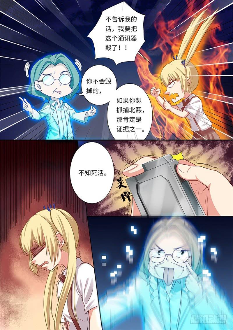 第151话-第153话