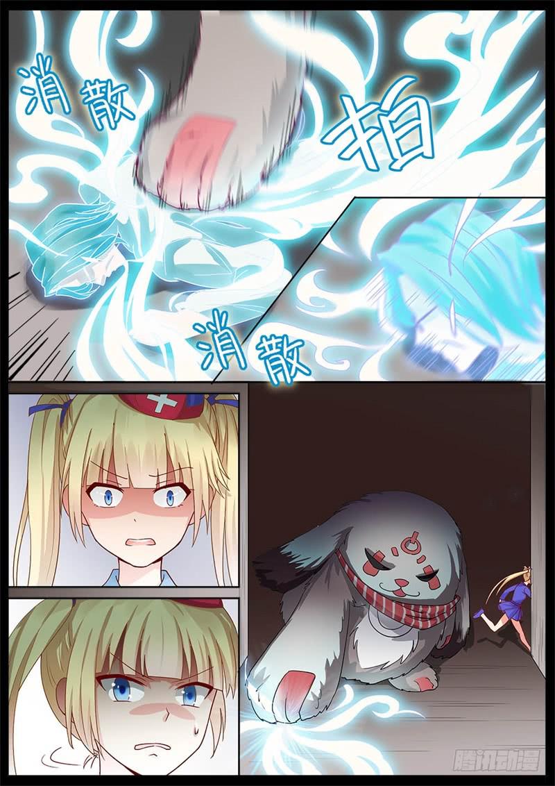 第151话-第153话
