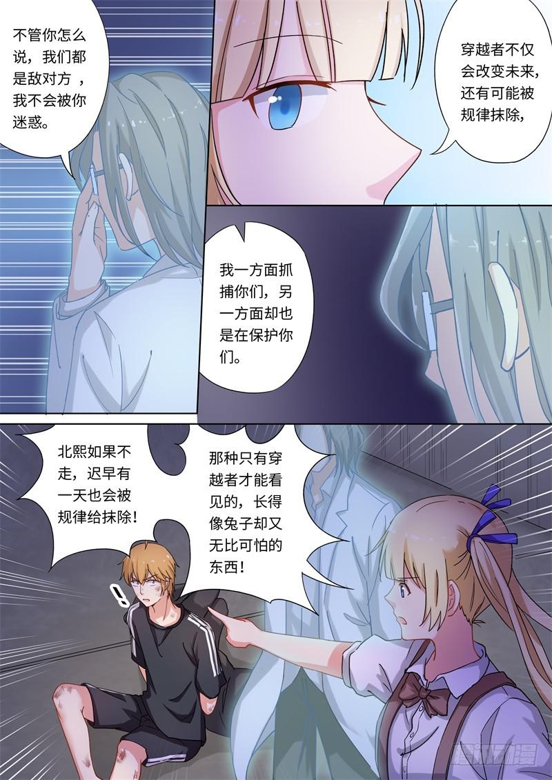 第151话-第153话