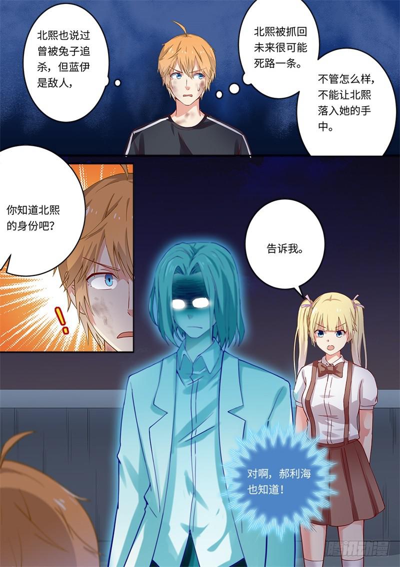 第151话-第153话