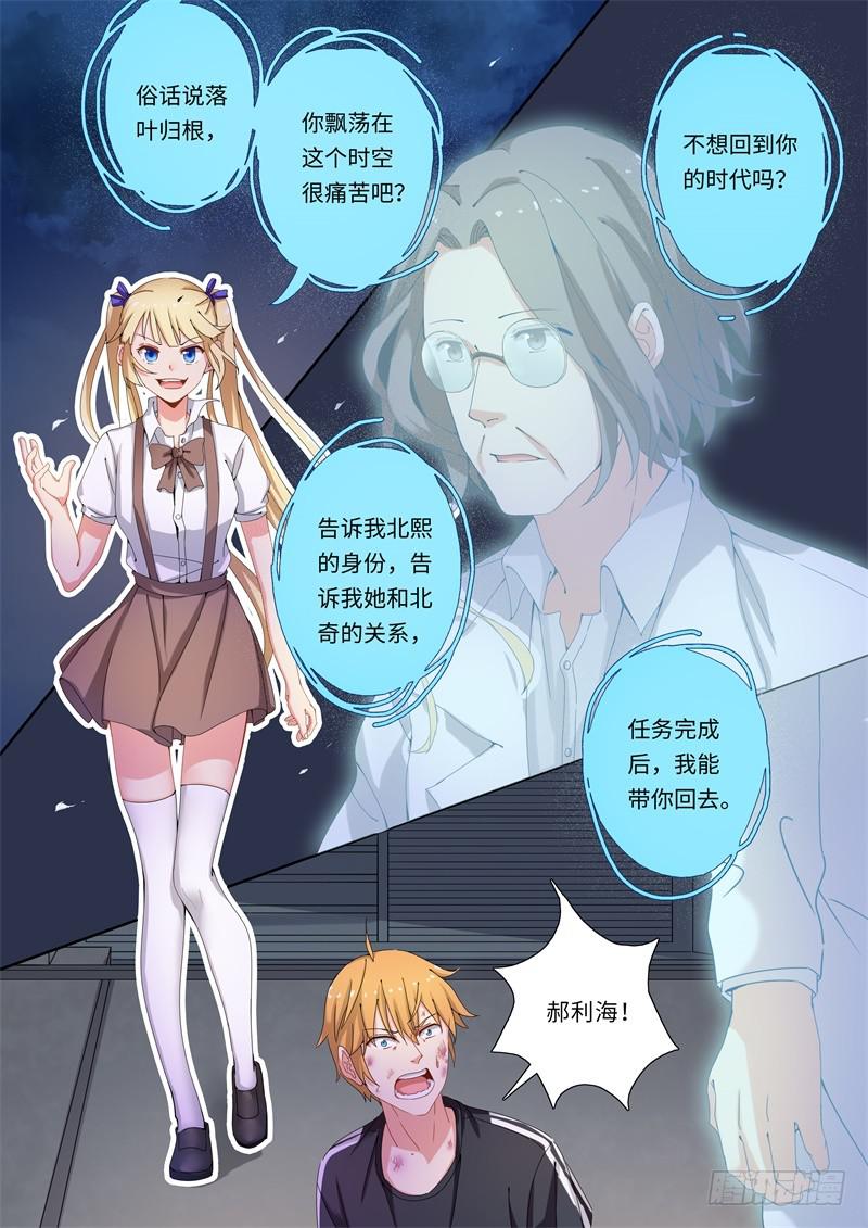 第151话-第153话