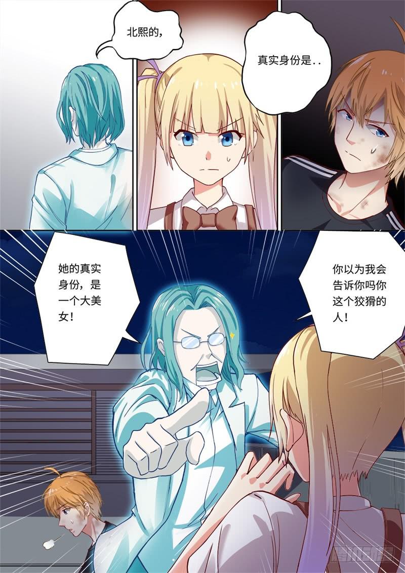 第151话-第153话