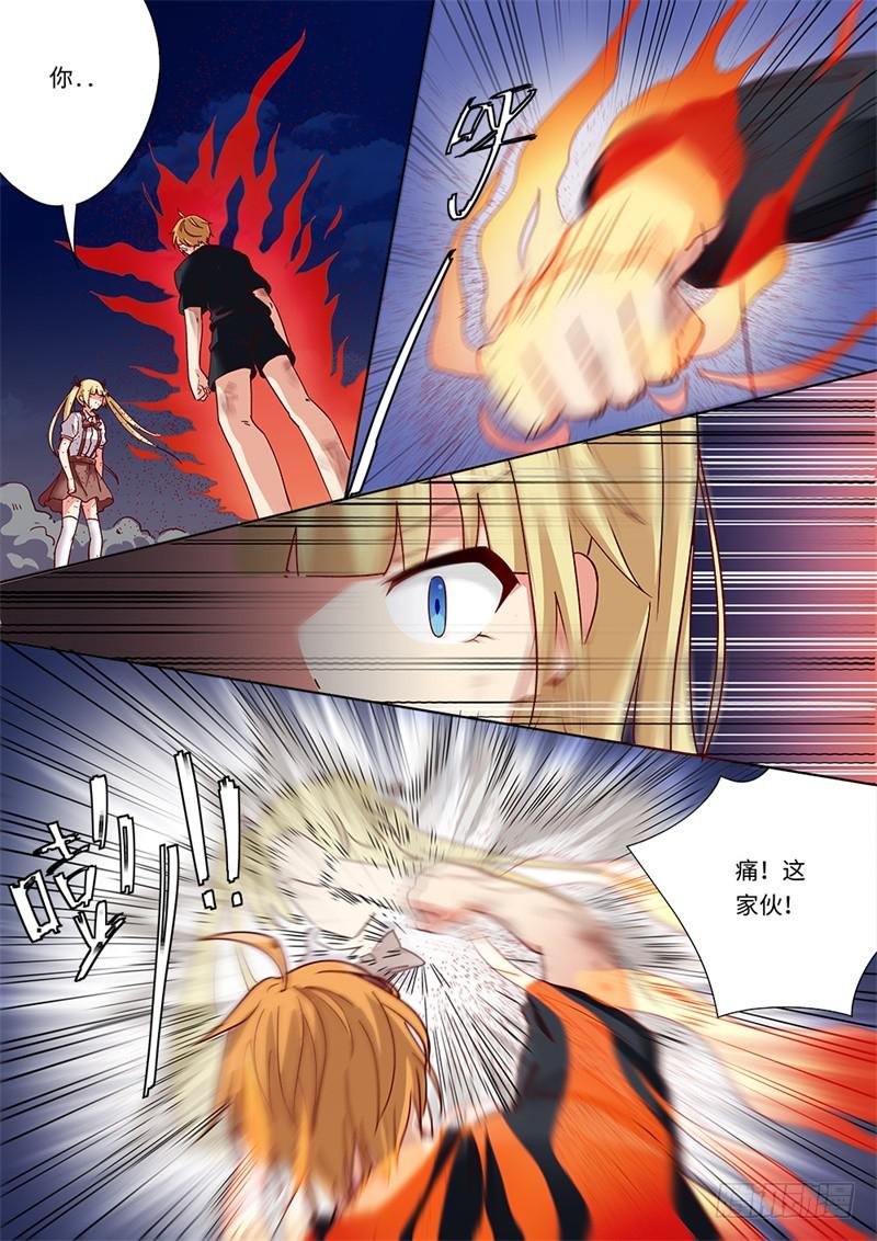 第153话-第155话