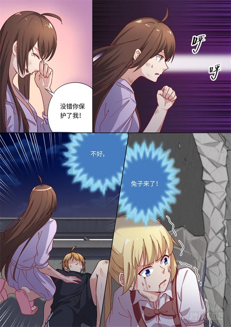 第153话-第155话