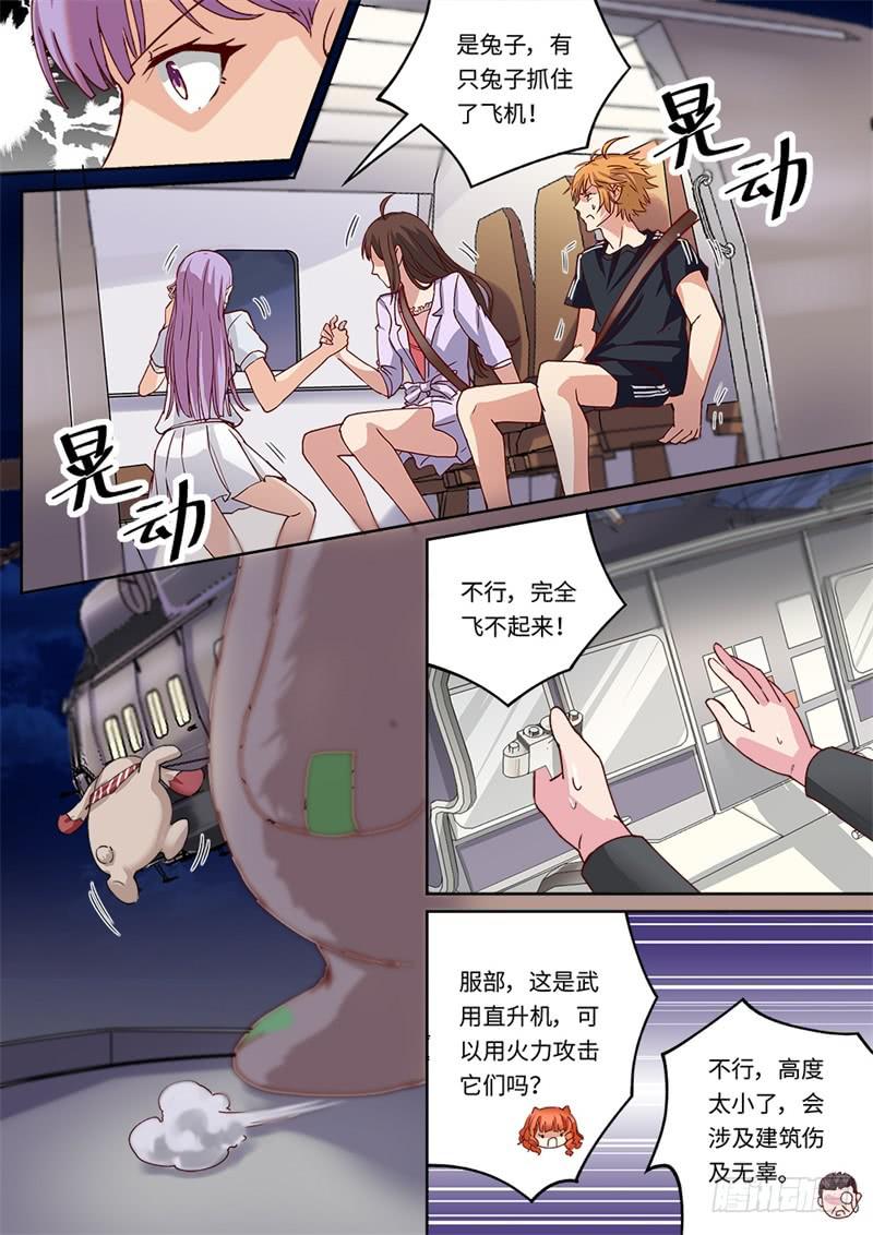 第155话-第157话