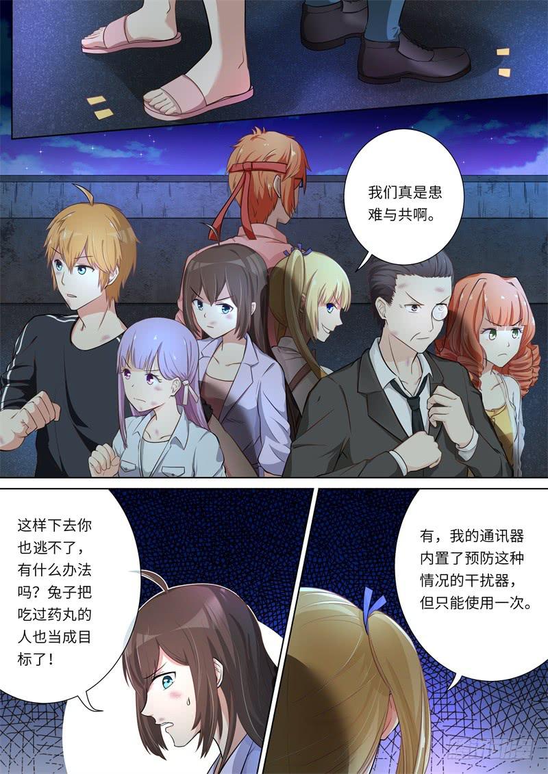 第155话-第157话