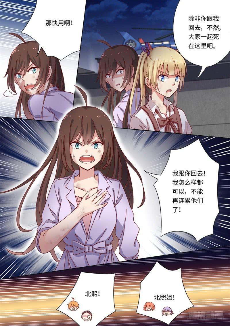 第155话-第157话