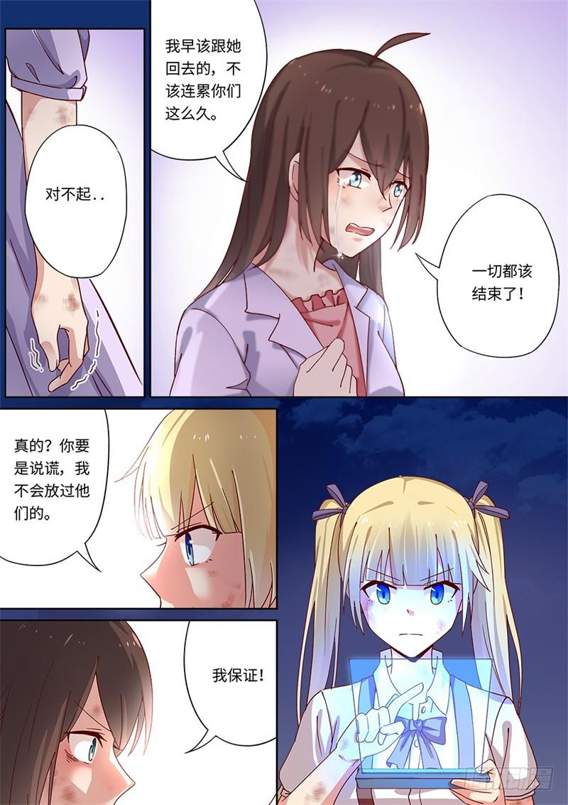 第155话-第157话