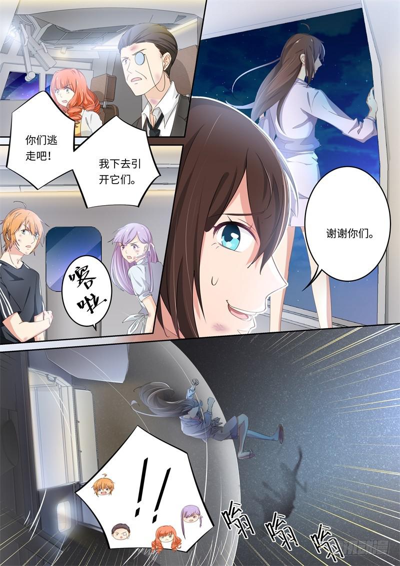 第155话-第157话