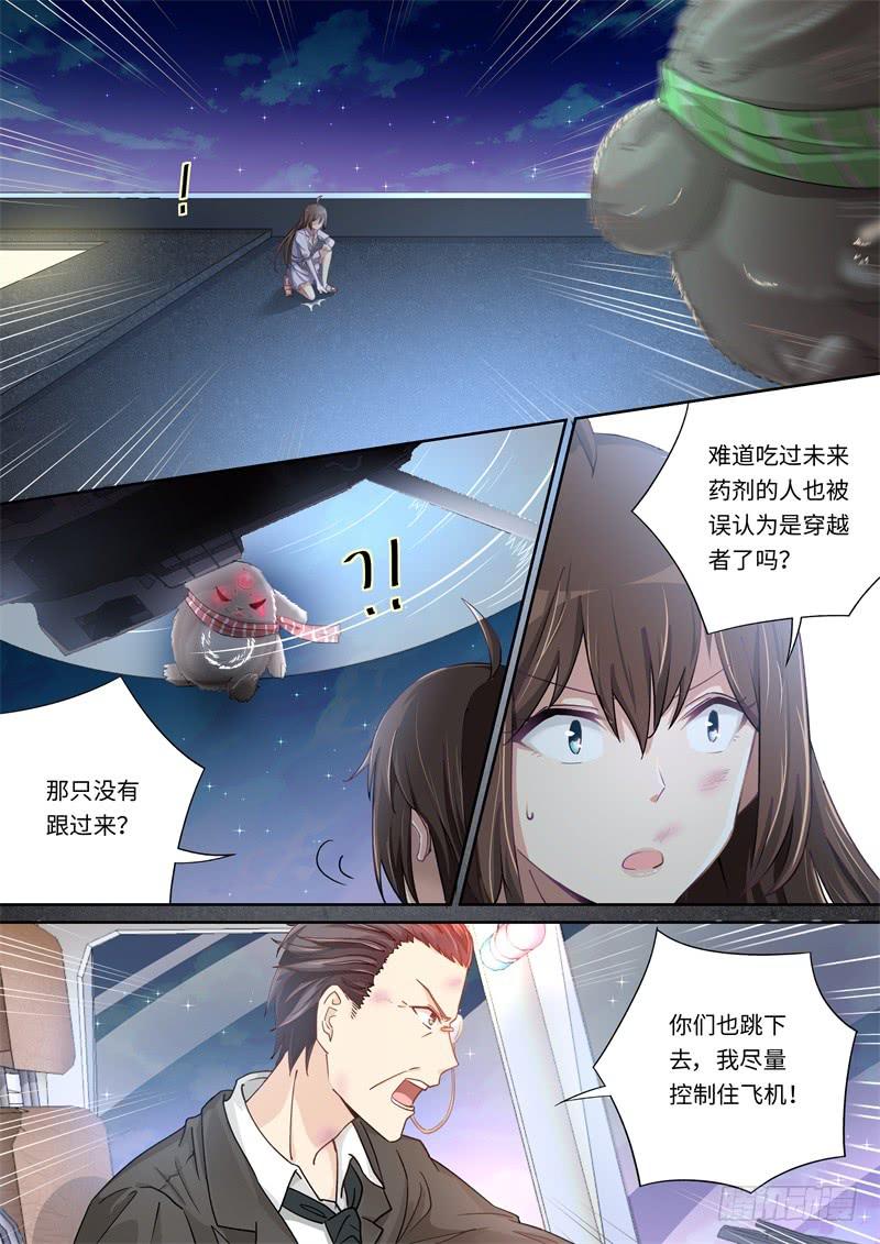 第155话-第157话