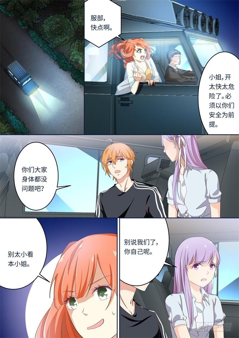 第157话-第159话