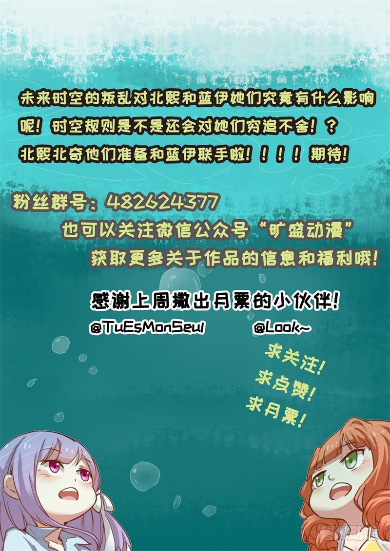 第157话-第159话