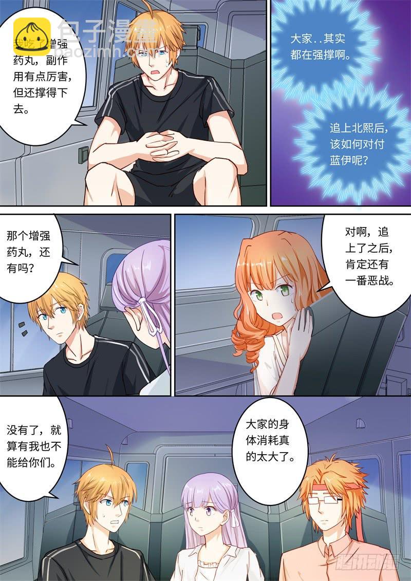 第157话-第159话