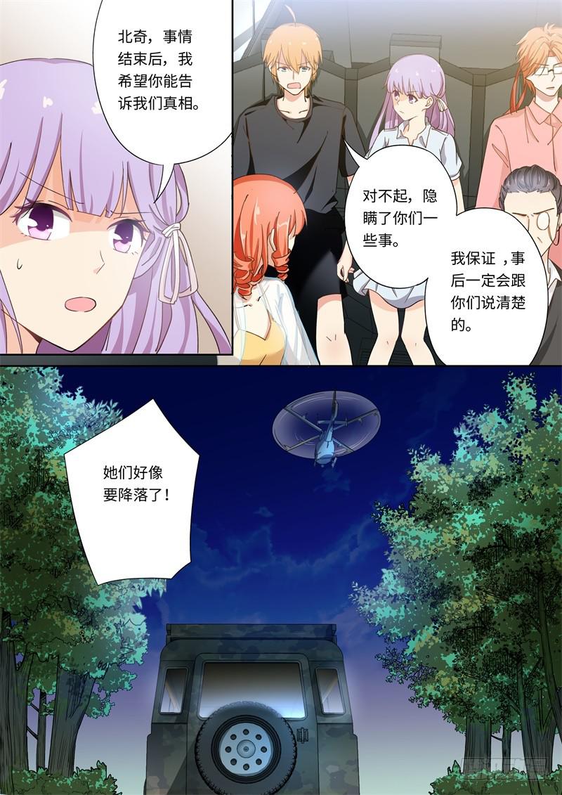 第157话-第159话