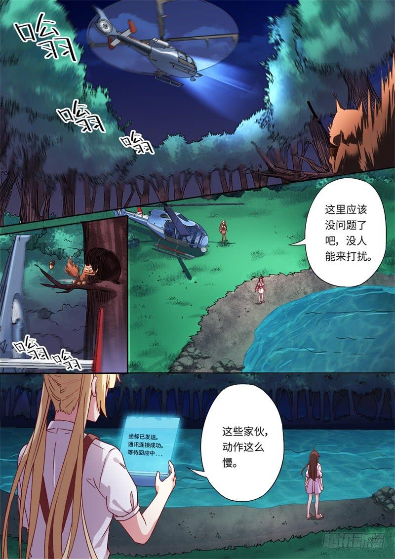 第157话-第159话