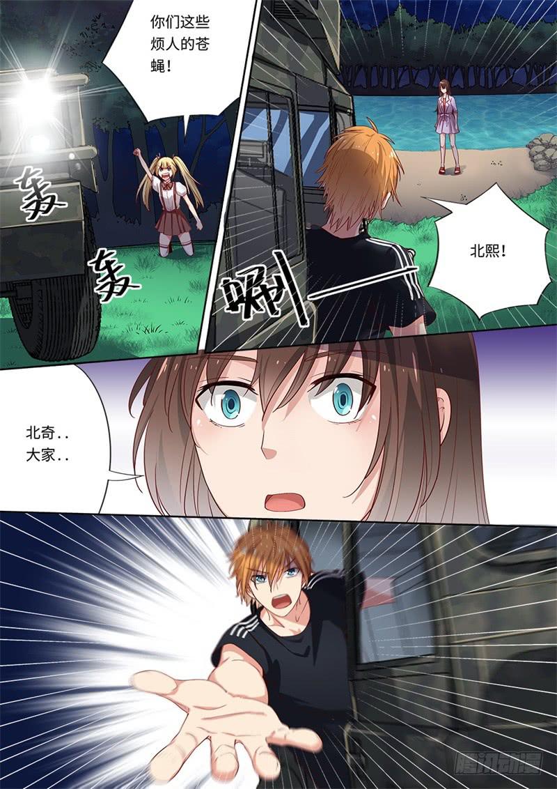 第157话-第159话