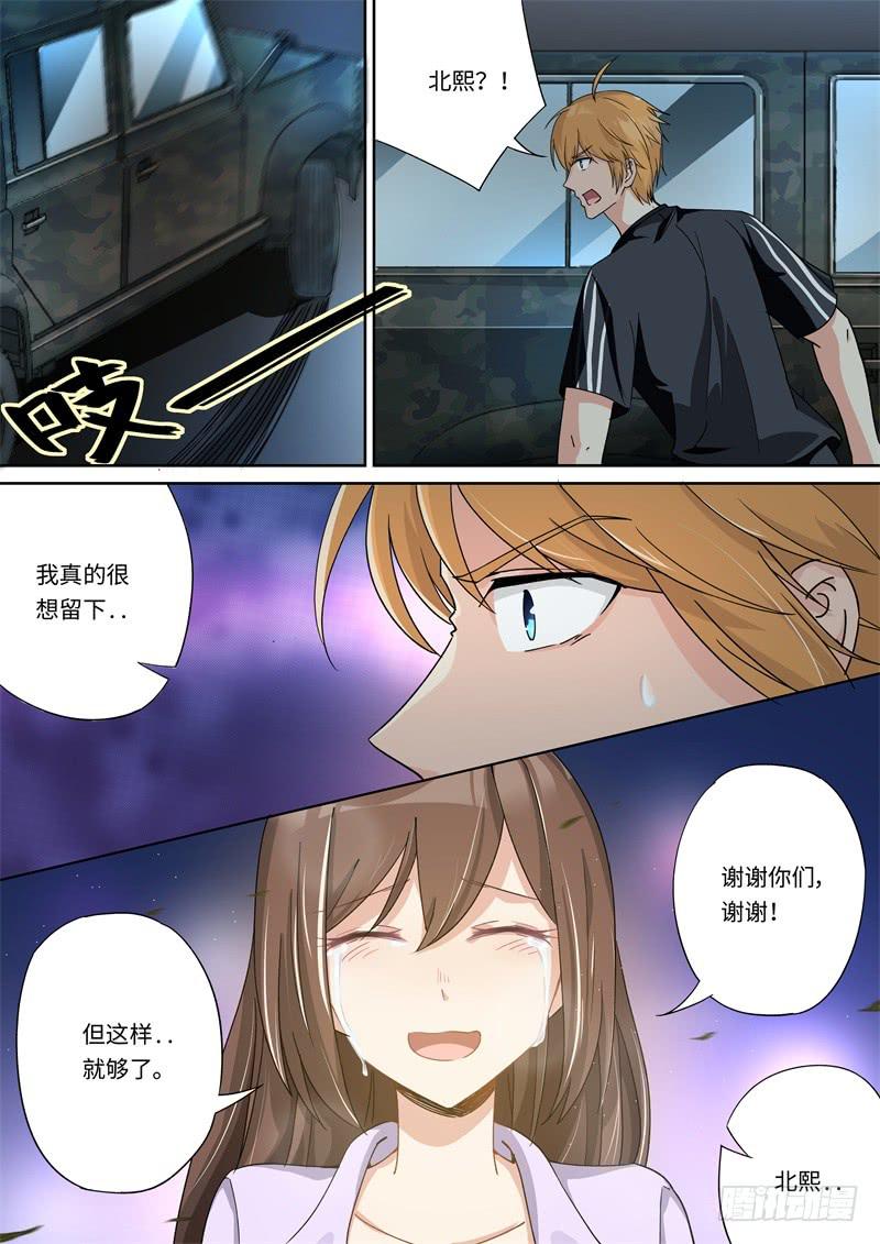 第157话-第159话