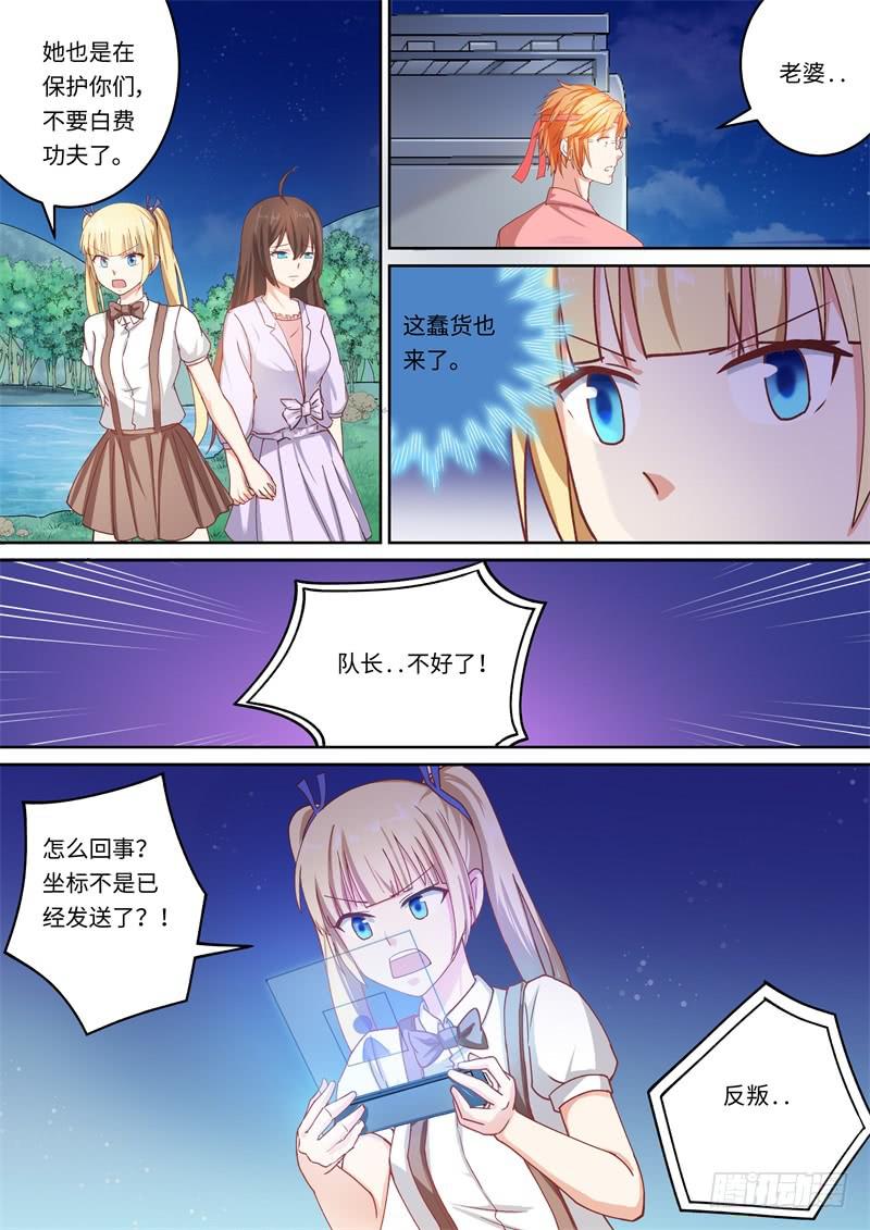 第157话-第159话