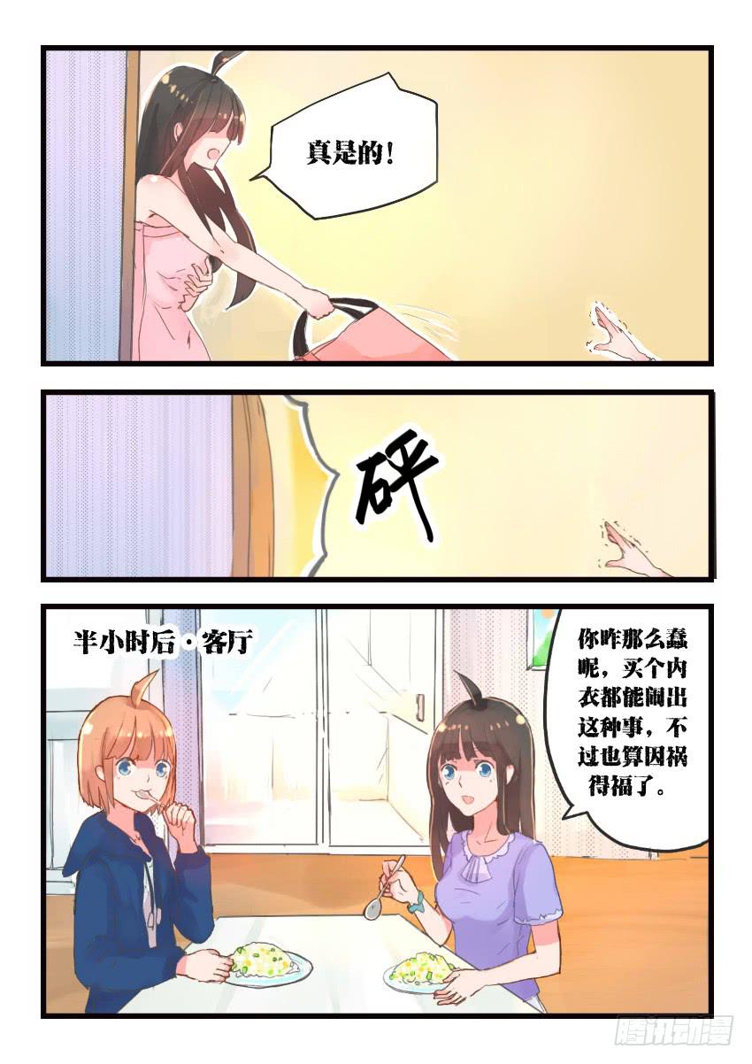 第017话-第17话