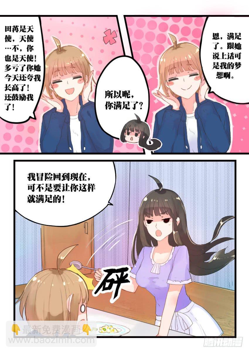 第017话-第17话