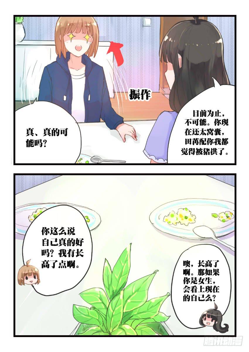 第017话-第17话