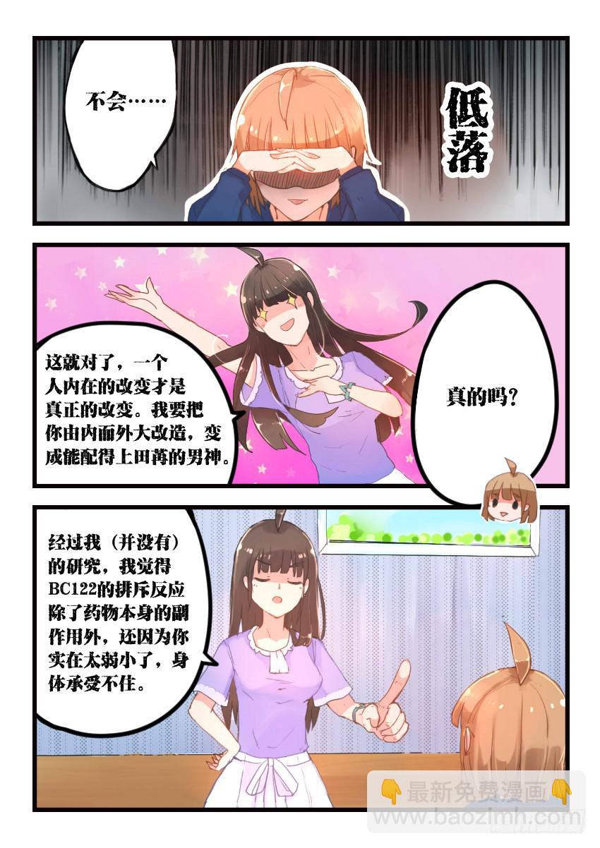 第017话-第17话