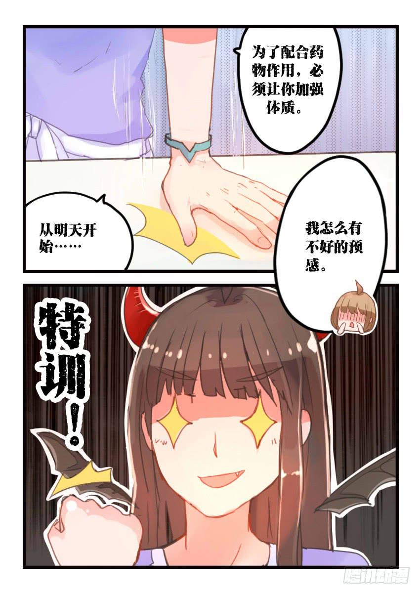 第017话-第17话