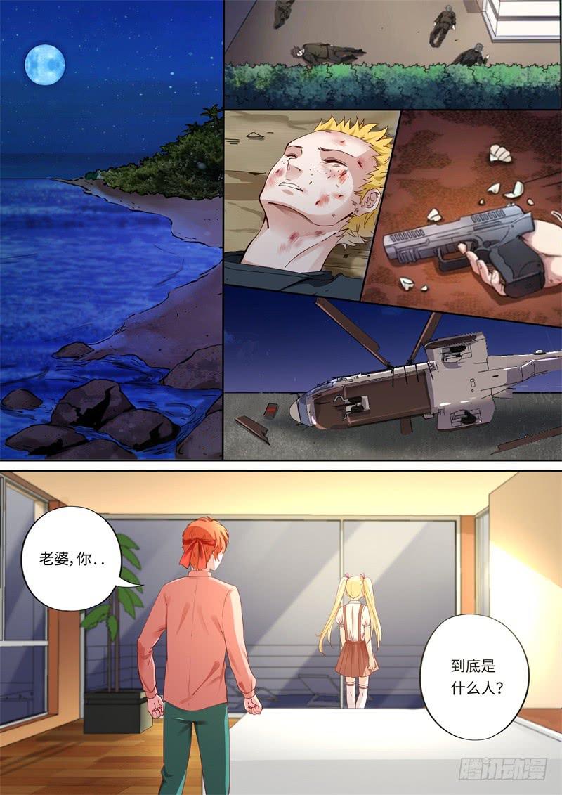 第159话-第161话