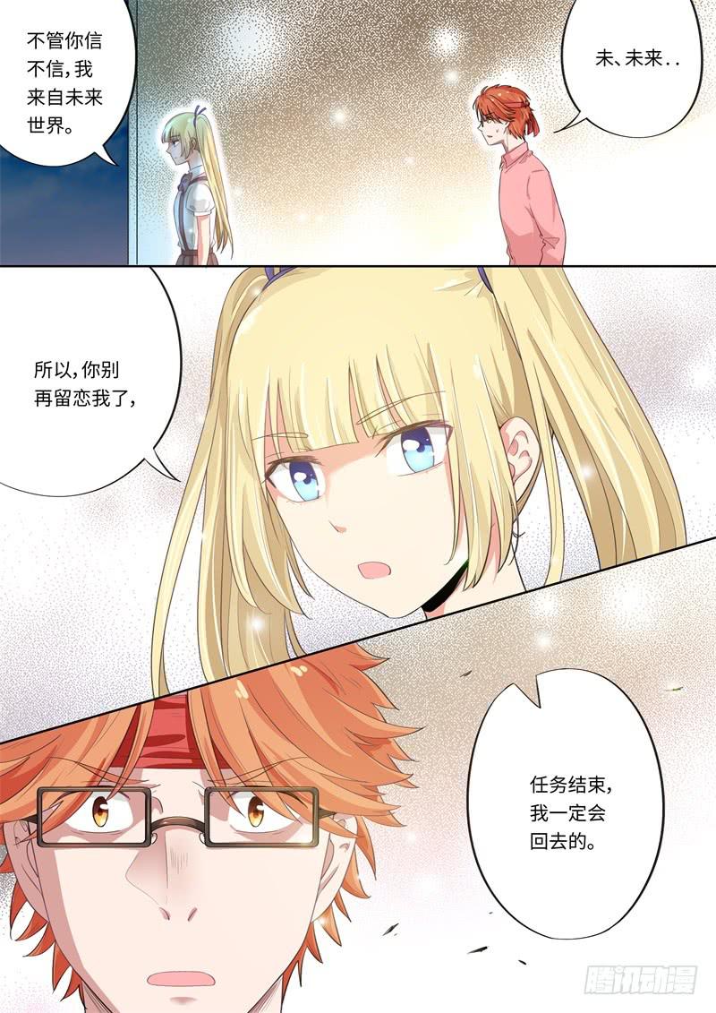 第159话-第161话