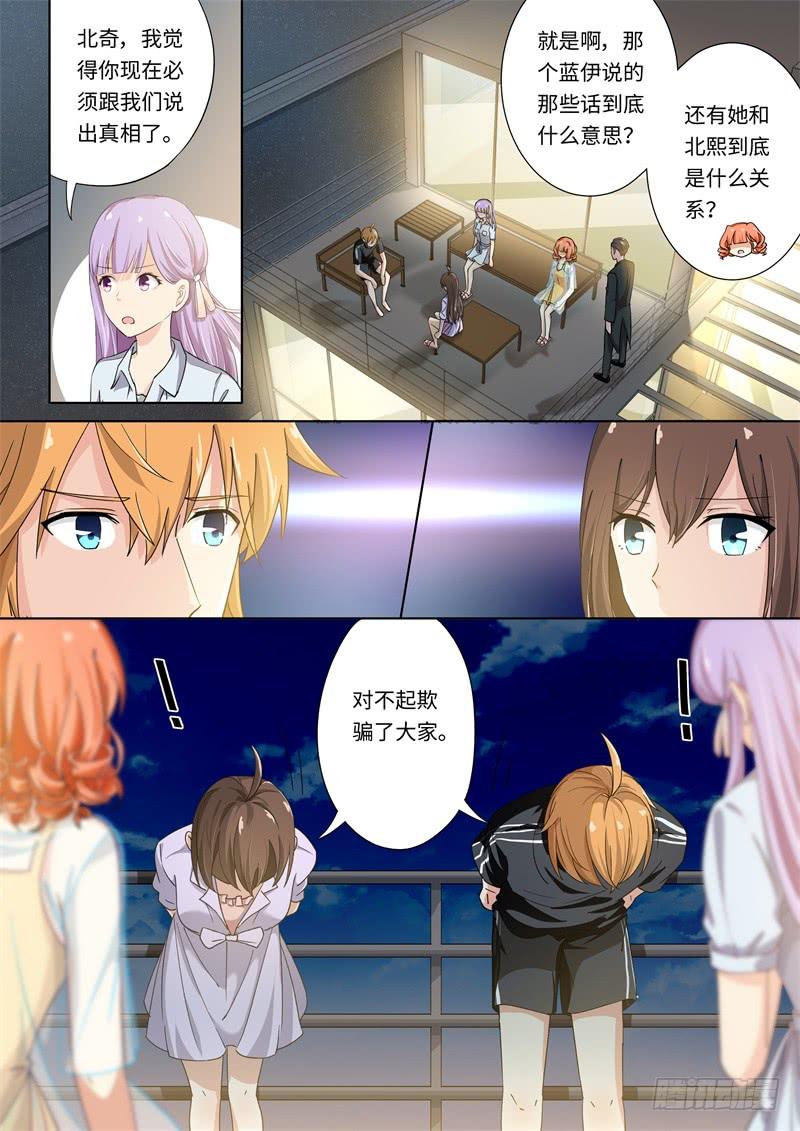 第159话-第161话