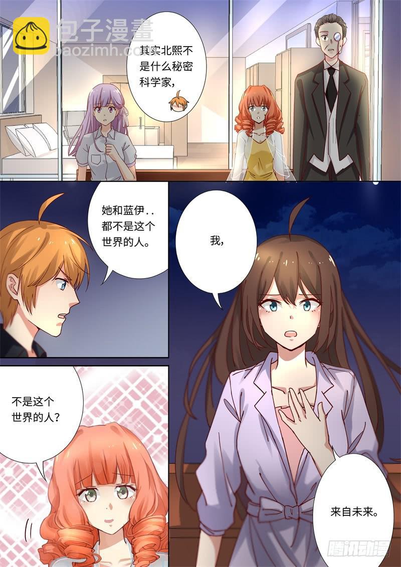 第159话-第161话