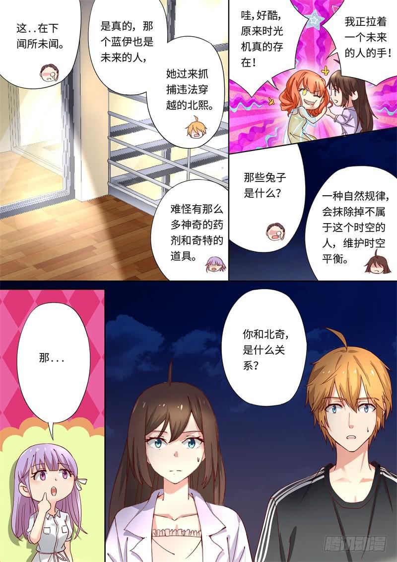 第159话-第161话